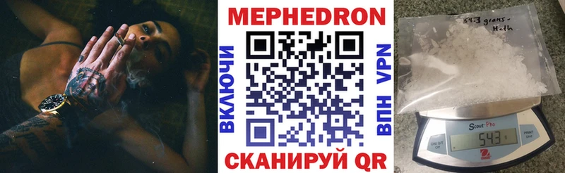 Где найти наркотики Балабаново Конопля  МЕФ  COCAIN  ГАШИШ 