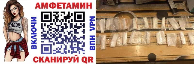 OMG tor  Балабаново  АМФ 97% 