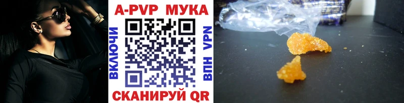 цена наркотик  это состав  A PVP кристаллы  Балабаново 