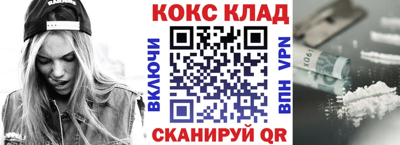 блэк спрут онион  Балабаново  Кокаин Columbia  что такое наркотик 