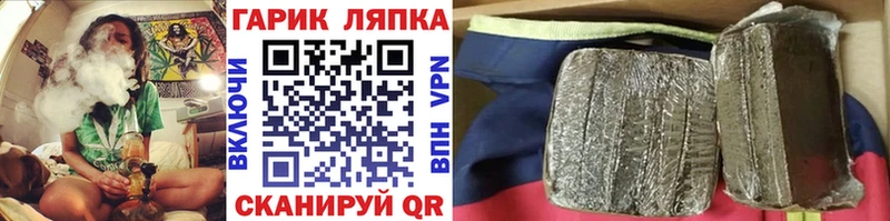 ГАШ Cannabis Балабаново