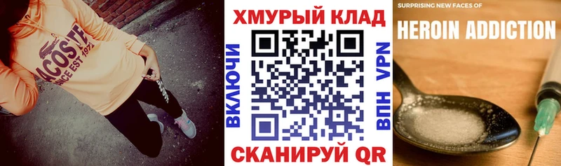 где купить наркоту  нарко площадка клад  Героин Афган  Балабаново 