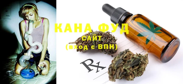 MDMA Premium VHQ Богородск