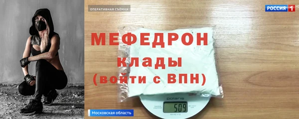 прущие грибы Белоозёрский