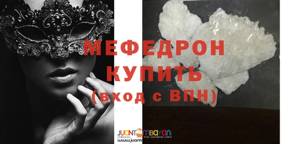 стаф Богородицк