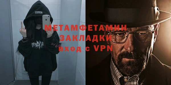 2c-b Богданович