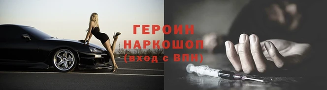каннабис Домодедово