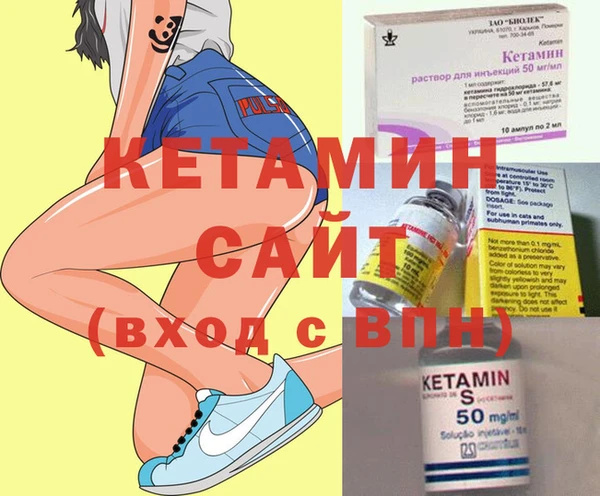 MDMA Premium VHQ Богородск