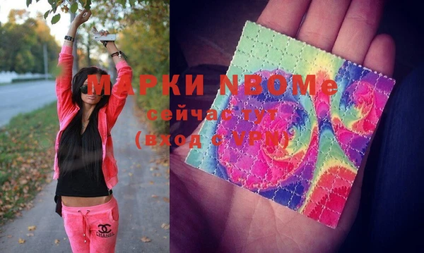 2c-b Богданович