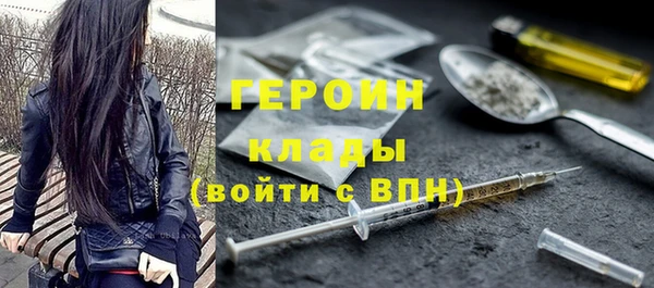 MDMA Premium VHQ Богородск