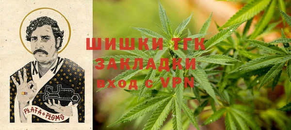 MDMA Premium VHQ Богородск