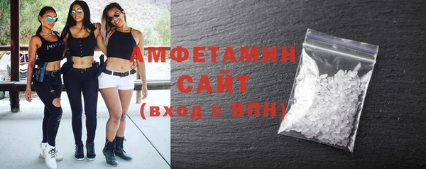 MDMA Premium VHQ Богородск