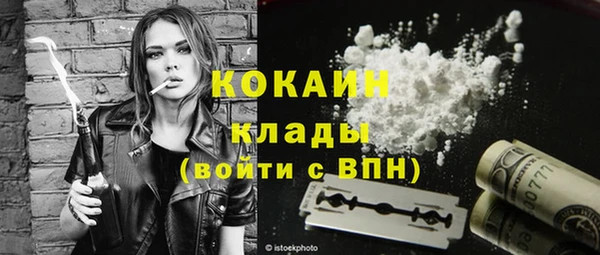 2c-b Богданович