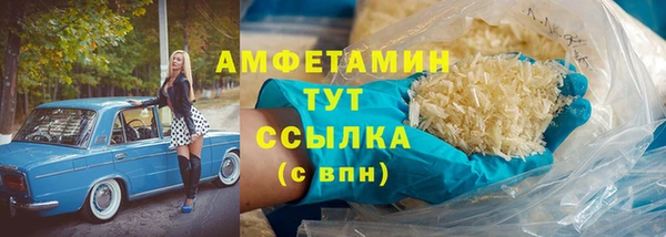 стаф Богородицк