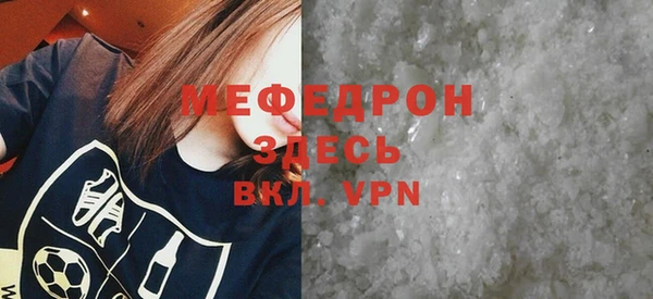 MDMA Premium VHQ Богородск