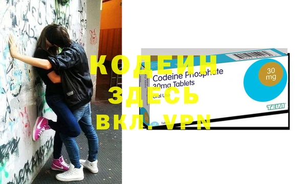2c-b Богданович