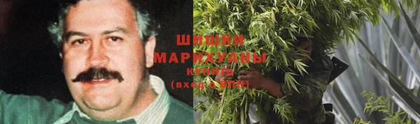 MDMA Premium VHQ Богородск