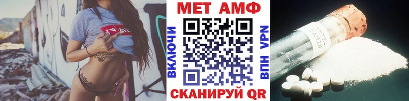 МЕТАМФЕТАМИН Methamphetamine  что такое   Балабаново 