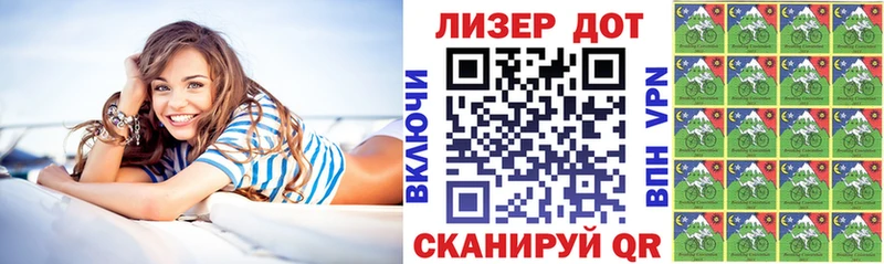 купить наркоту  Балабаново  Наркотические марки 1,8мг 