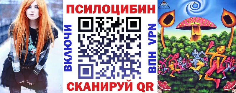mega сайт  Балабаново  Галлюциногенные грибы GOLDEN TEACHER 